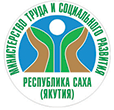 Министерство труда и социального развития Республики Саха (Якутия)